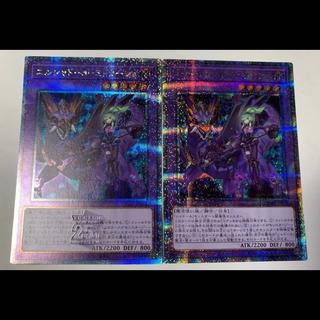 遊戯王 エルシャドール・ミドラーシュ(イラスト違い版) QCSE・25thシク QCAC-JP054 2枚
