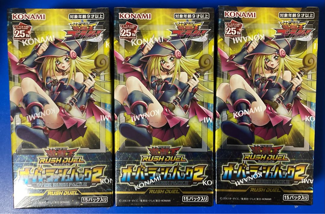 オーバーラッシュパック2 遊戯王 ラッシュデュエル 新品未開封 シュリンク付き