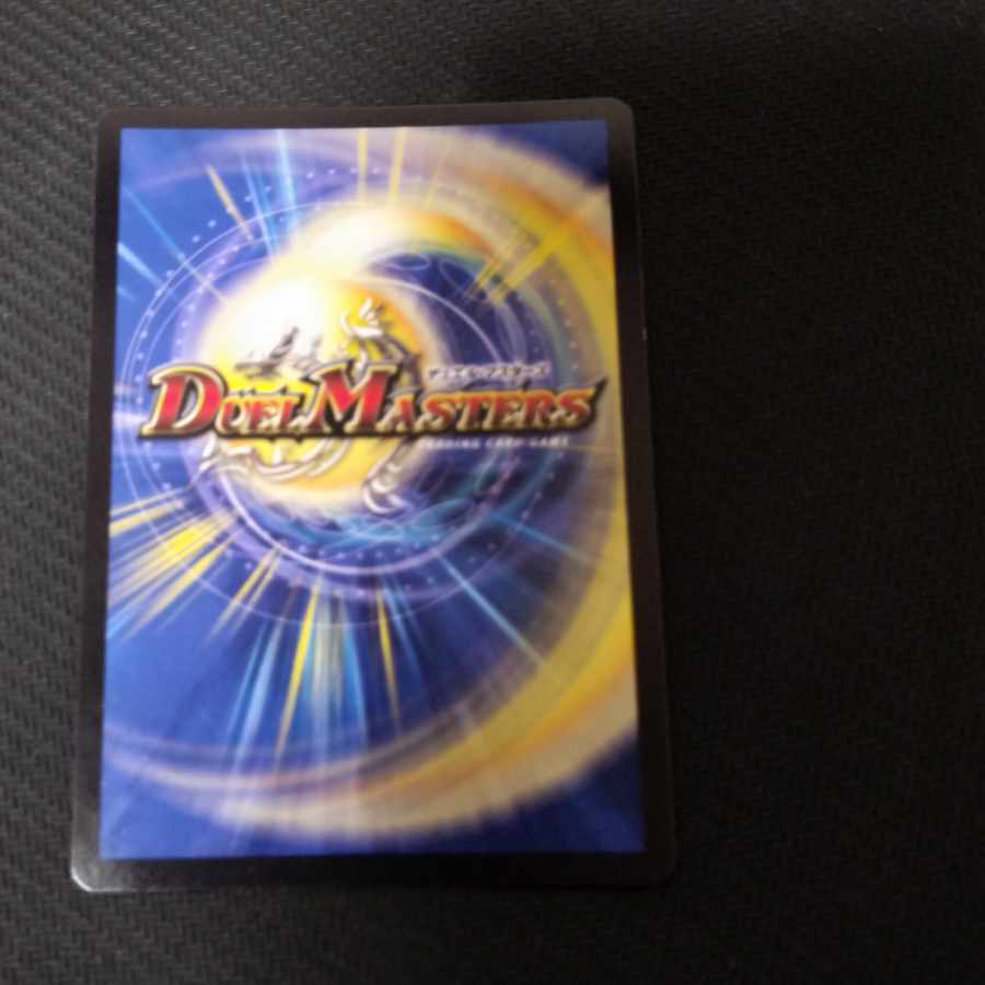 禁断機関 VV-8 SE L1(秘)2/L3 1枚