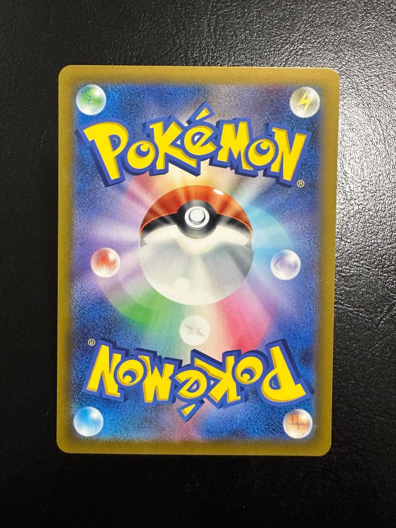 two sheets (pieces) (of paper) Counter Catcher U 059/066 1枚