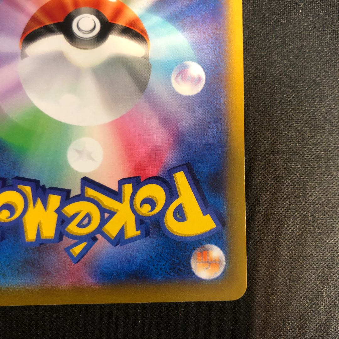 ツツジ SR 081/067