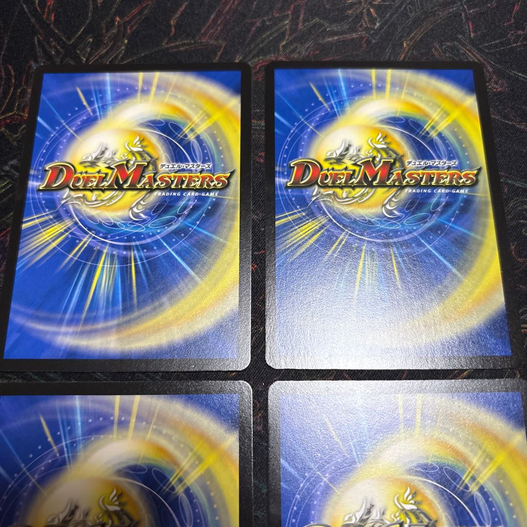 【4枚】 グレートブルーの海幻 R 16/78 4枚