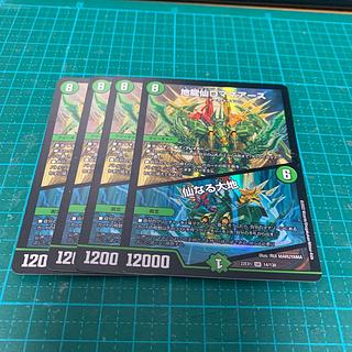 ロマネアース」の激安通販 | magi