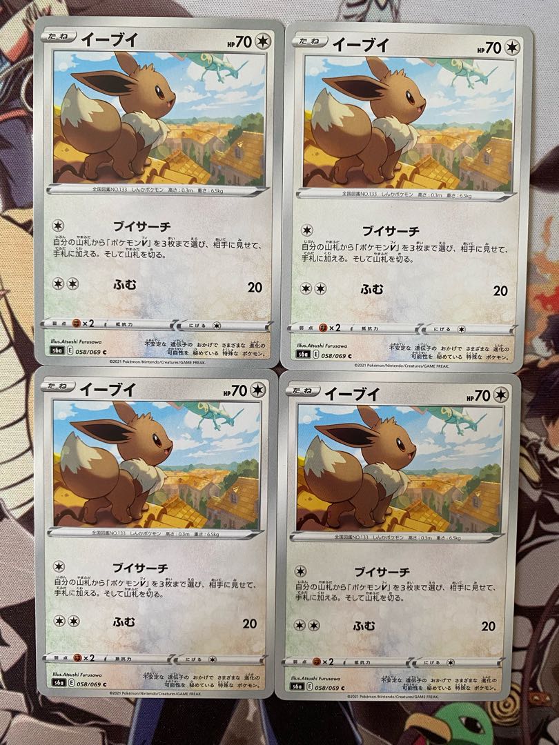 Pokemon Card Eevee