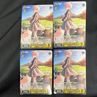 R Unexpected Reunion Pigs & Ceres & Kurobuta 4 sheets