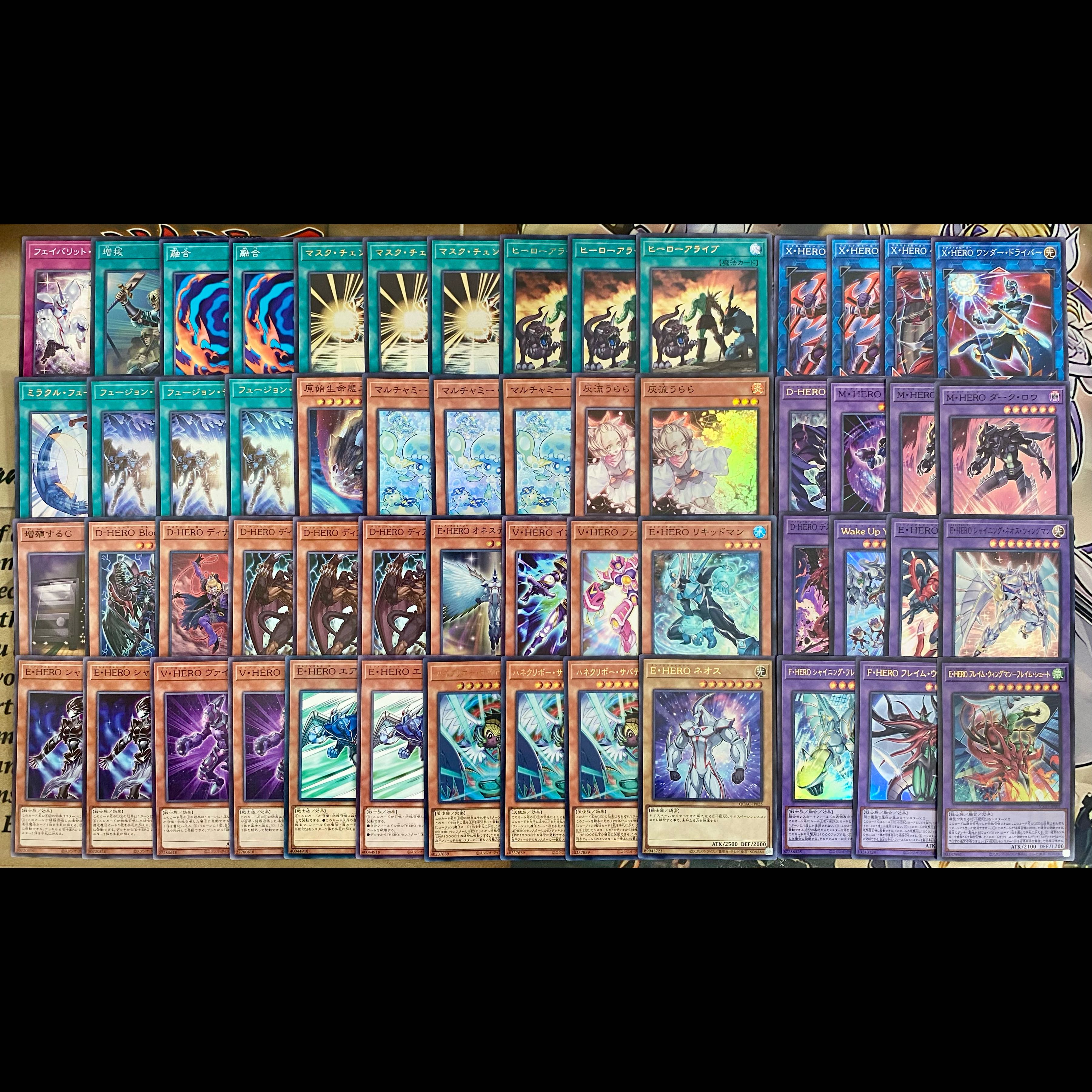 E·HERO Deck, Yu-Gi-Oh!, Serious Deck Building, Tournament-Ready Decks, Elemental Hero 1枚