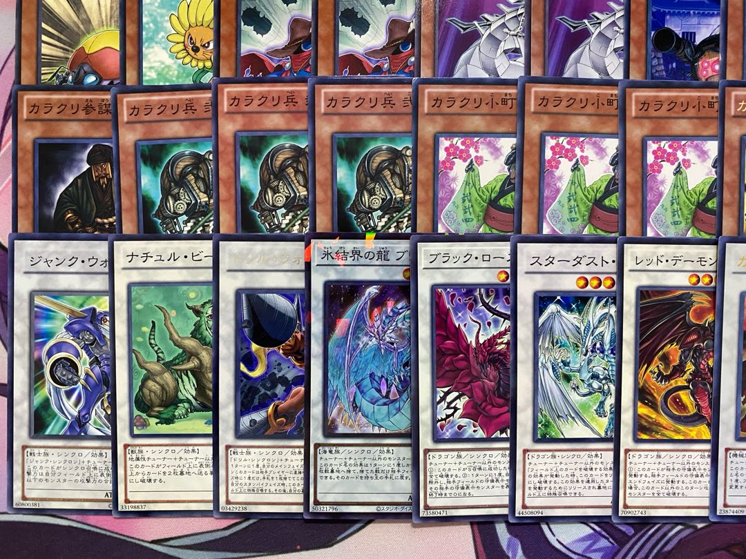 【1103環境ゲートボール】遊戯王　カラクリ　本格構築済みデッキ 1枚