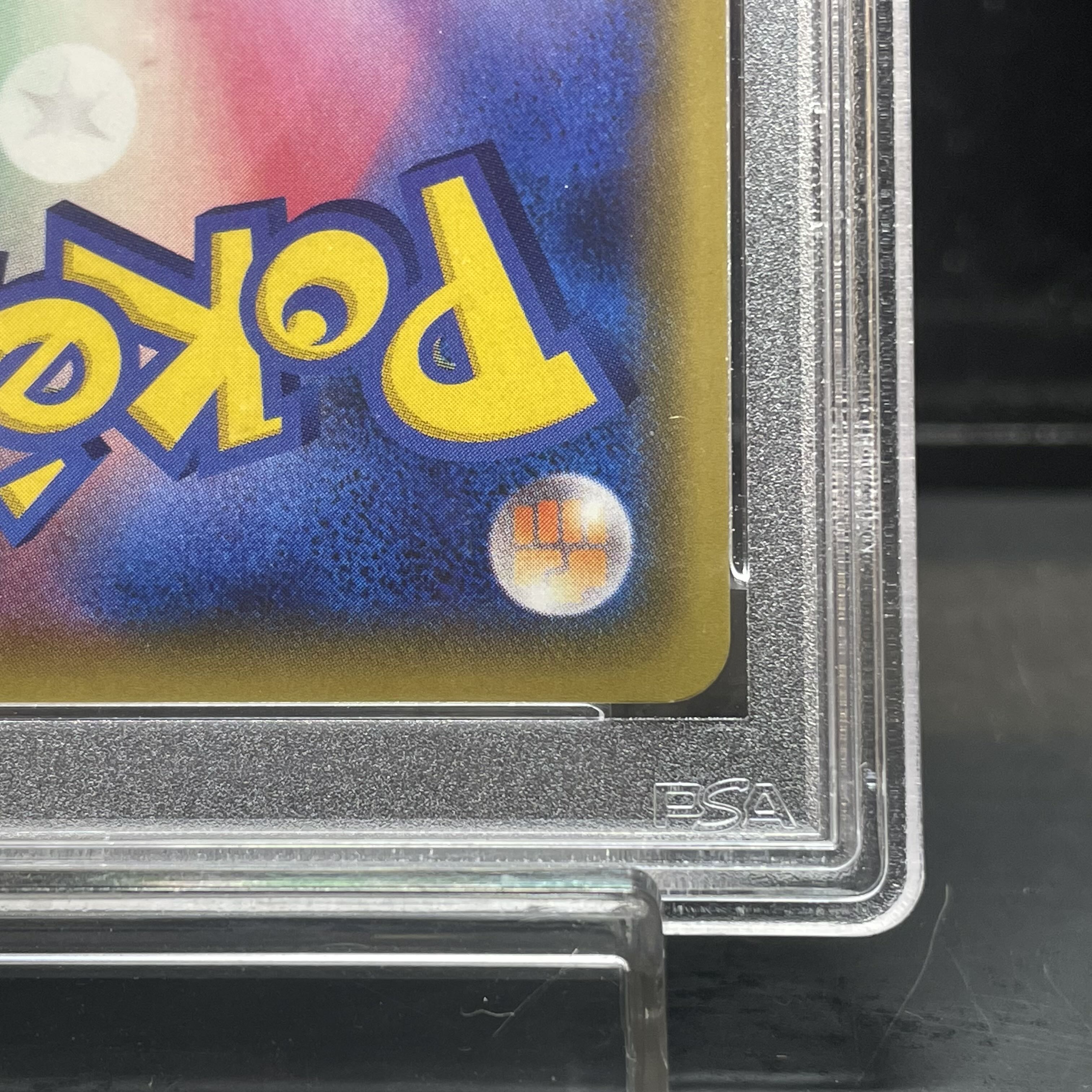 PSA10] JolteonVMAX (SA spec) Summer Pocketka PROMO 188/S-P 1枚