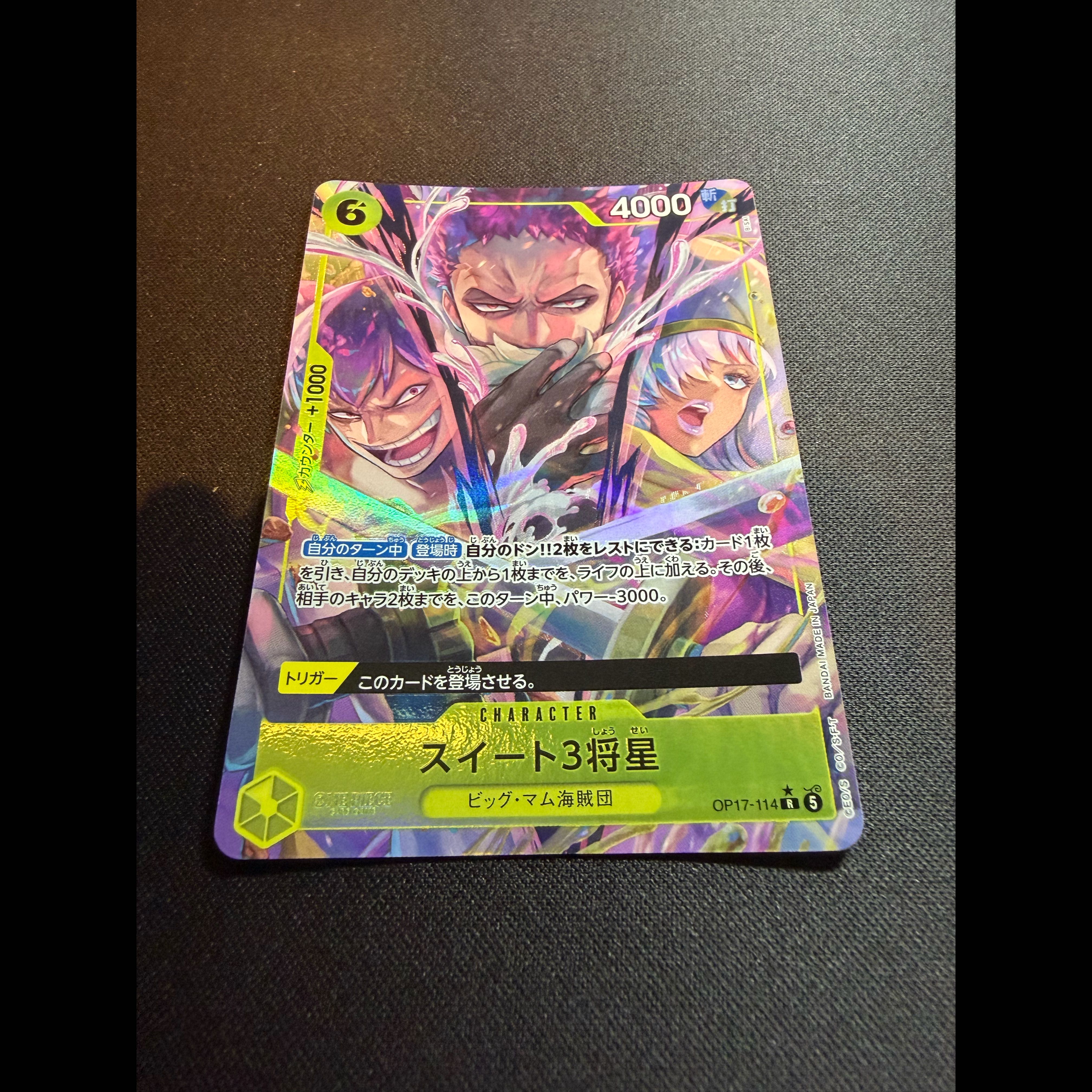 Sweet 3 Generals (Parallel) P-R OP17-114 1枚