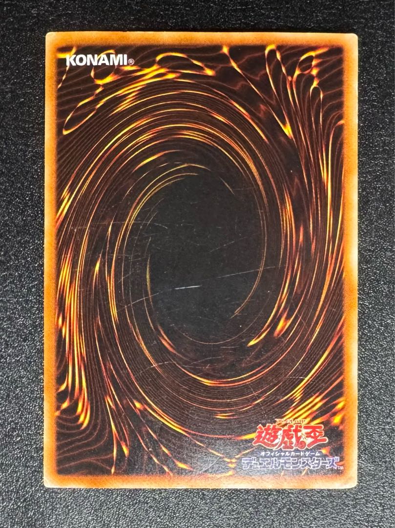 青眼の白龍/ブルーアイズホワイトドラゴン/ ドラゴン族/遊戯王カード/初期ウルトラ