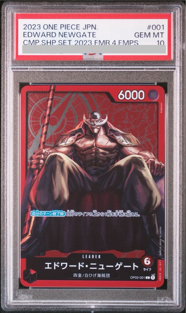 PSA10] Edward Newgate L OP02-001