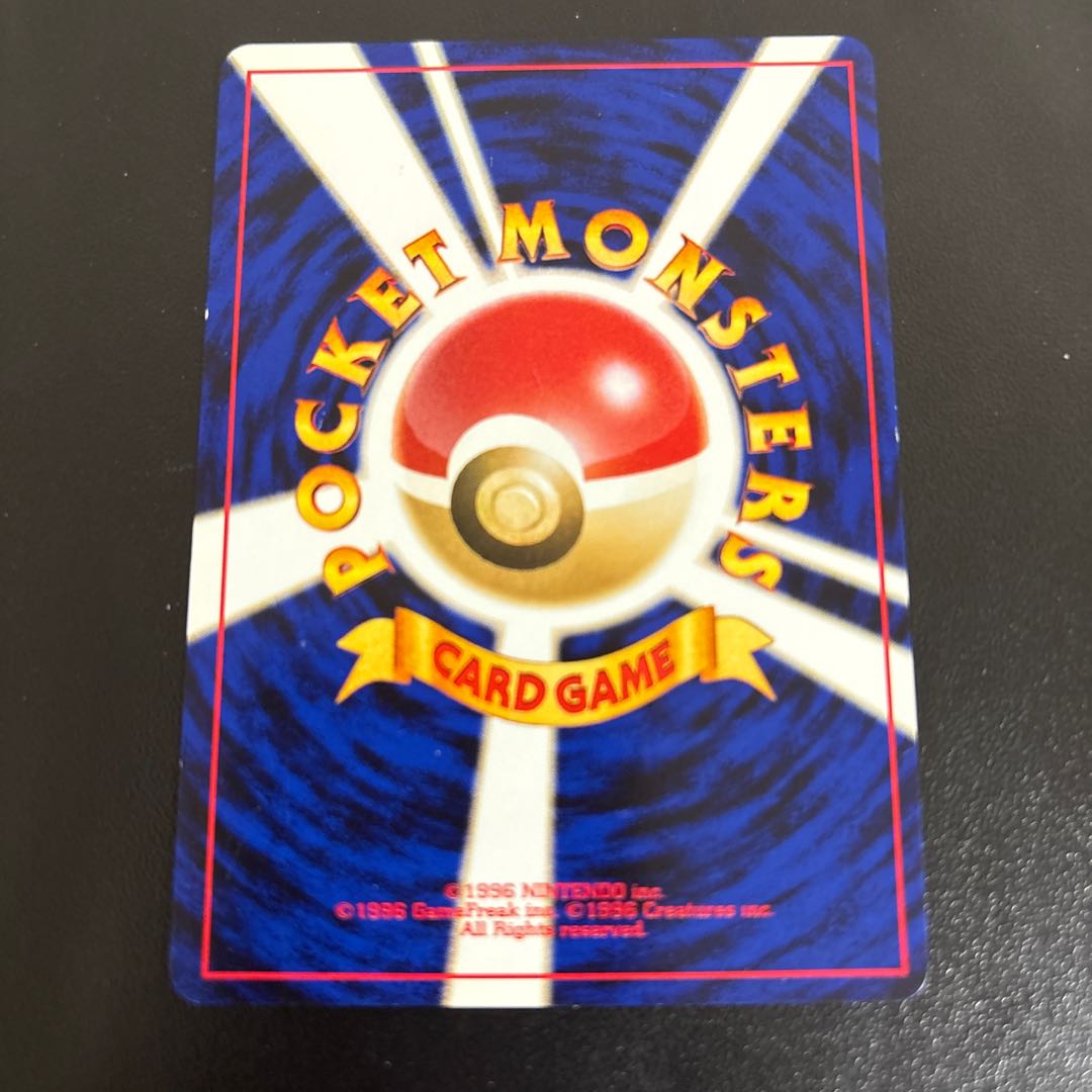 ロケット団のアジト　旧裏 1枚