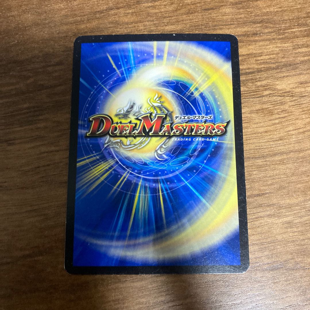 Pokuchin Chin SR 9/84