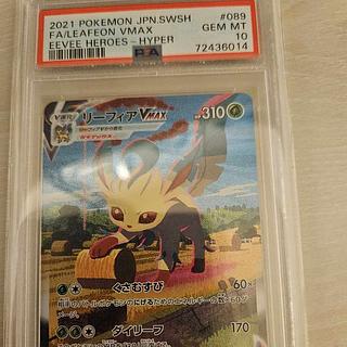 リーフィアV SA PSA」の激安通販 | magi