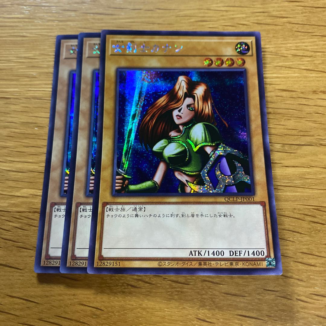 女剣士カナン シークレットレア QCLP-JP001 1枚