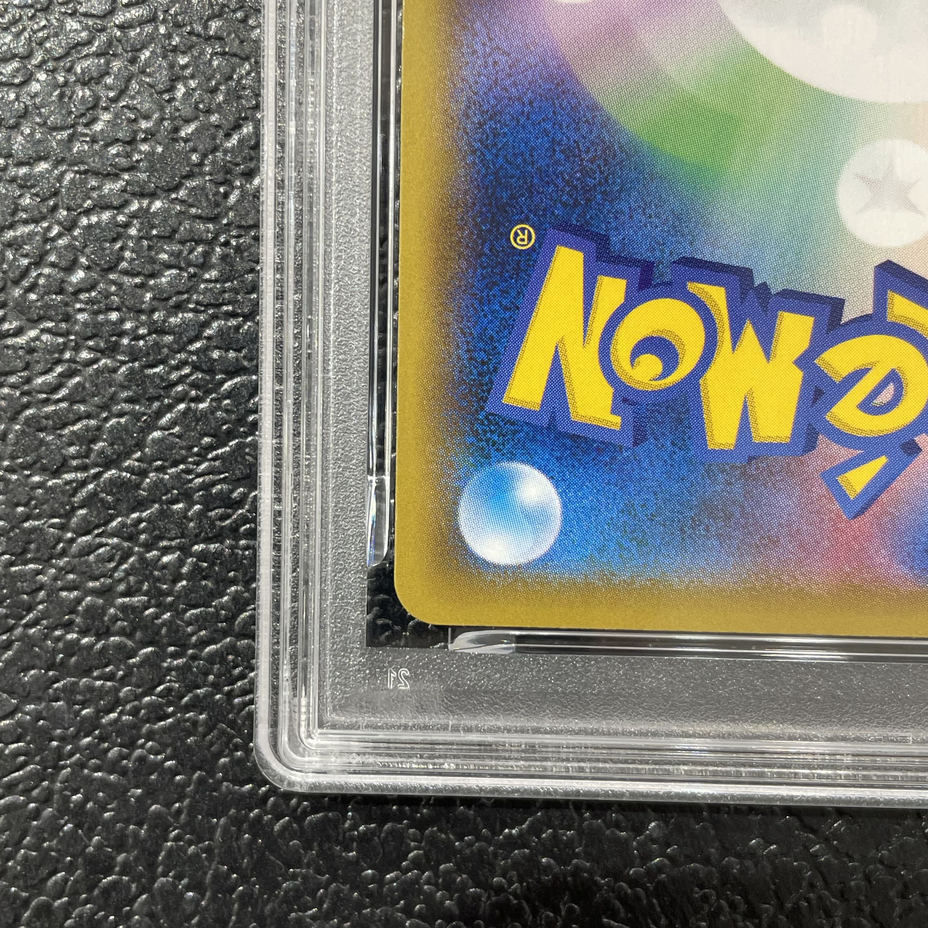 [PSA10] Pikachu: The Beauty Who Glances Back Stamp Set PROMO 227/S-P 1枚