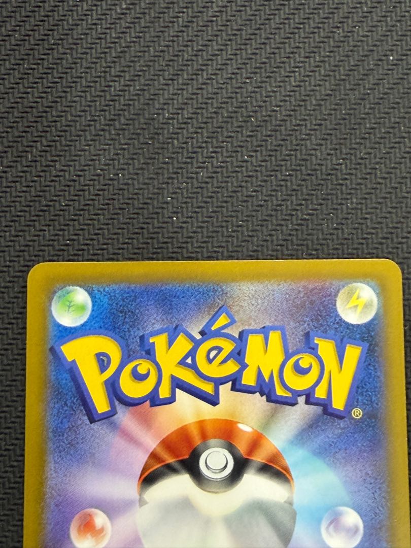 状態B メガゲンガーex SAR 240/193 1枚