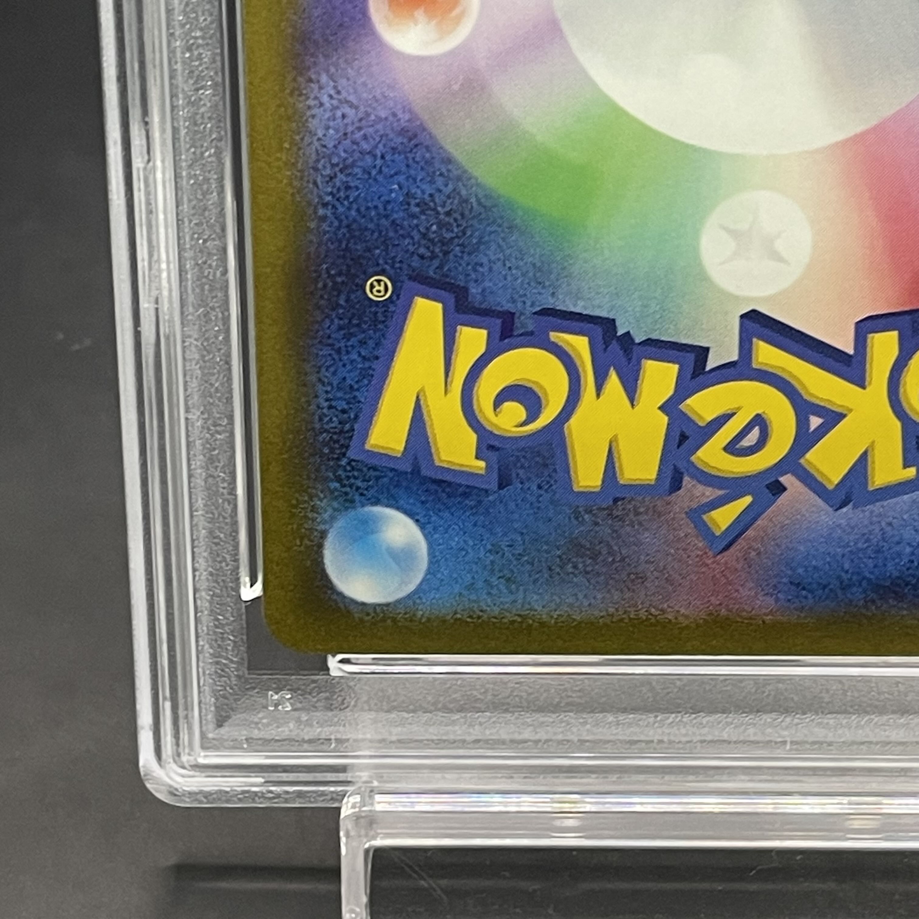 [PSA10] KIHADA SAR 099/073