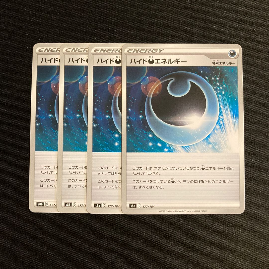 e380 HydeDarknessEnergy s8b set of 4 Pokémon Trekkie