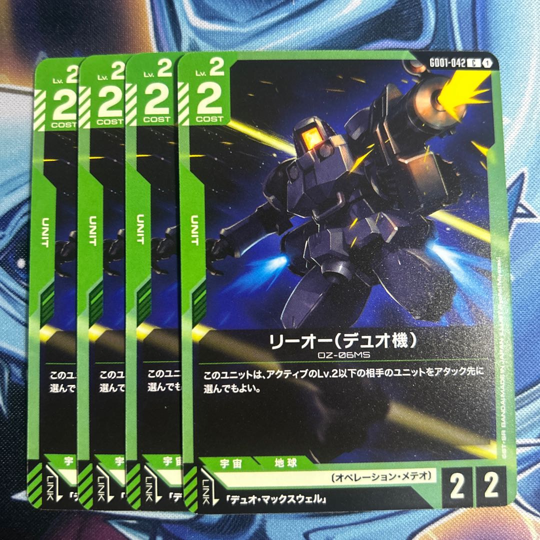 LEAO (Duo machine) 4 pieces