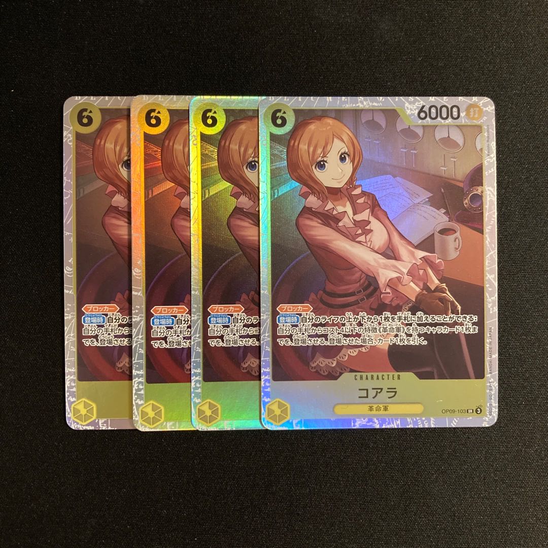 A47 コアラ OP09-103 SR 4枚セット ワンピース トレトレ