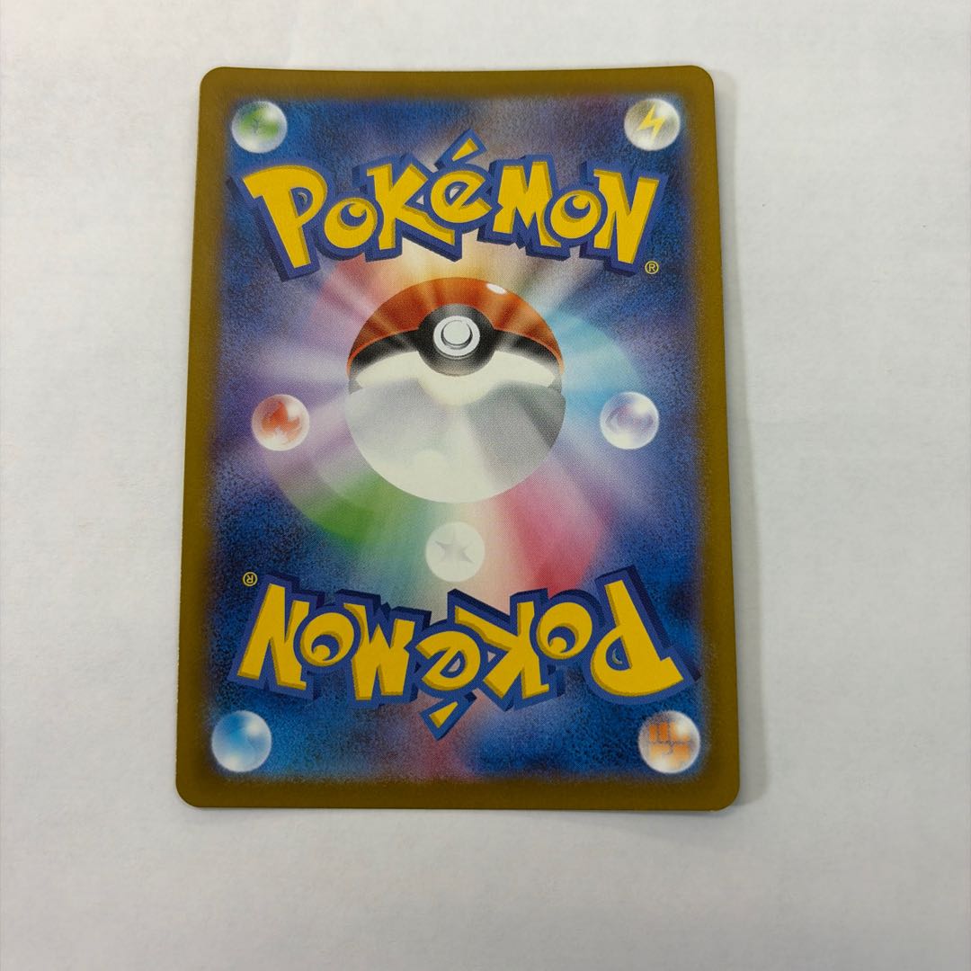 State B Canary SR 219/193 1枚