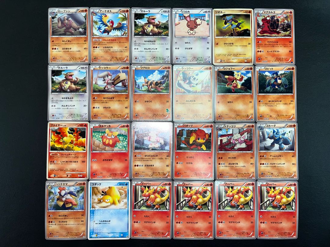 Condition: B 120 Pokekas, sold in bulk B-47 1枚