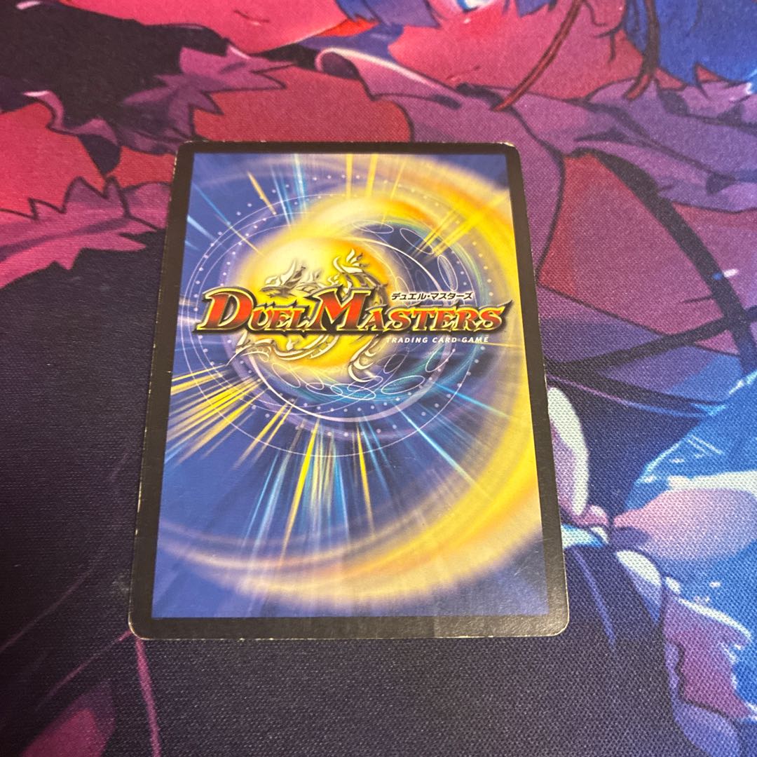 凶星王ダーク・ヒドラ SR S1/S2 1枚