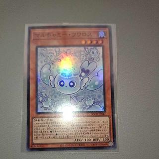 マルチャミー・フワロス