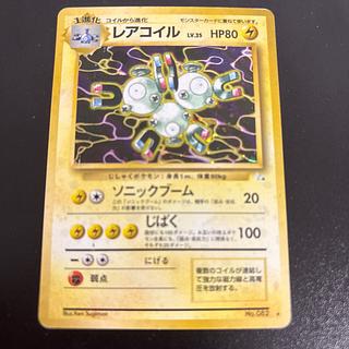 Magneton Kira marked old back ★ 1枚