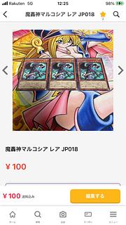 private (e.g. network)