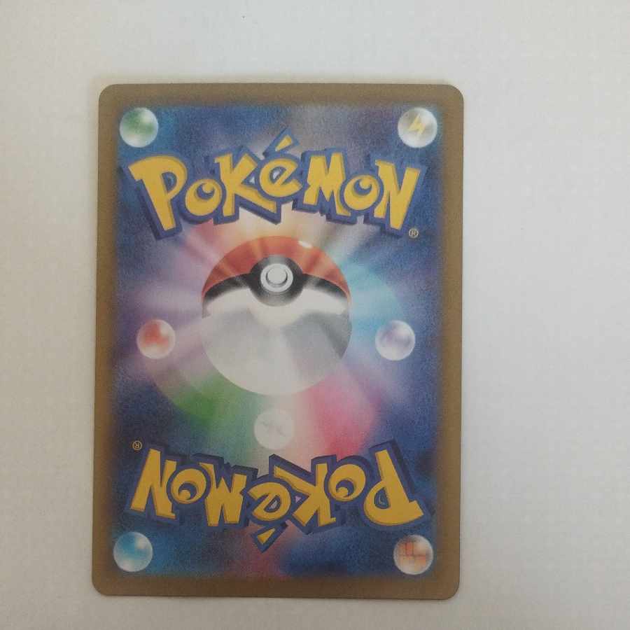 @ @ アマルルガ AR 084/080 1枚