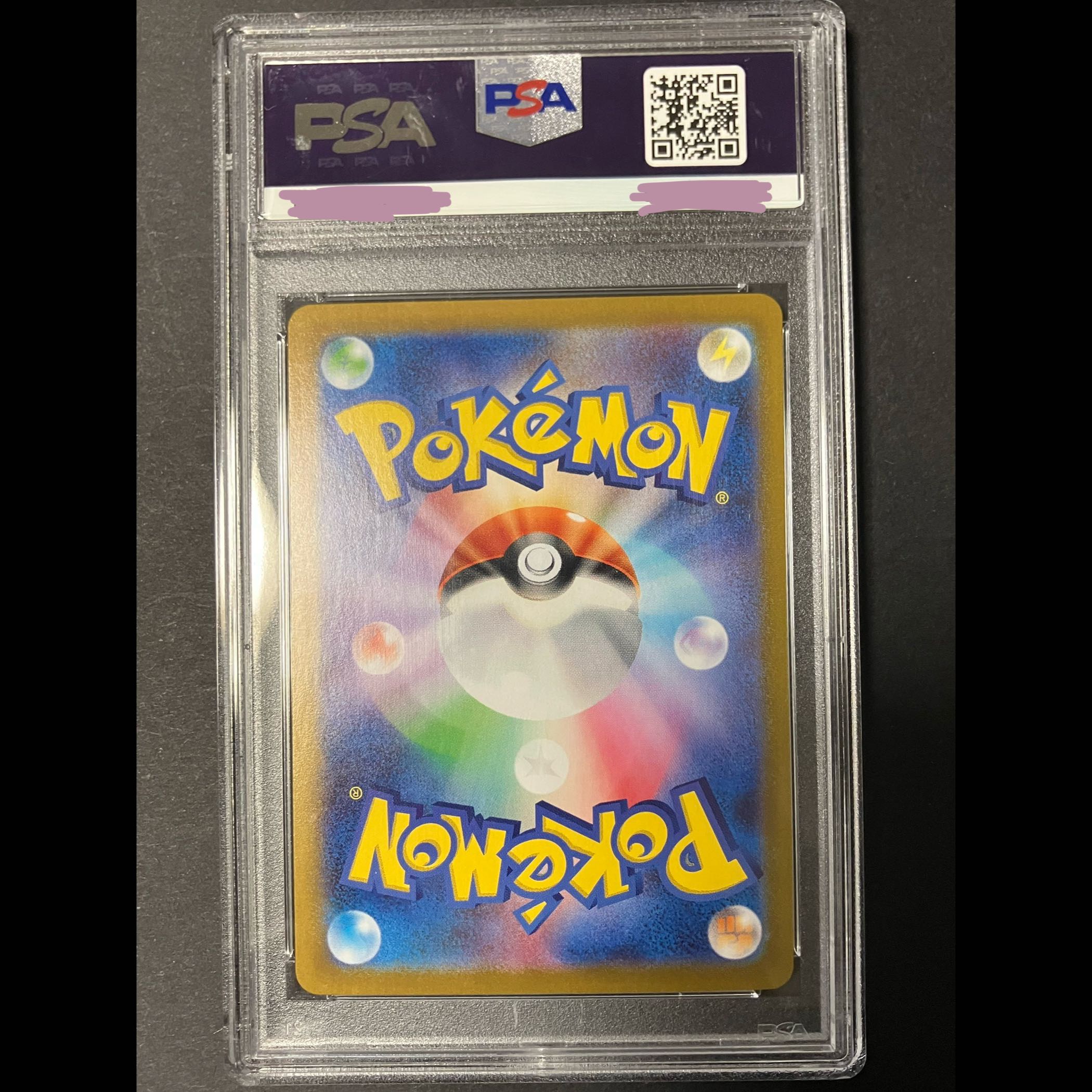 リザードンPSA10 【PSA10】リザードン(25th) PROMO 001/025 1枚