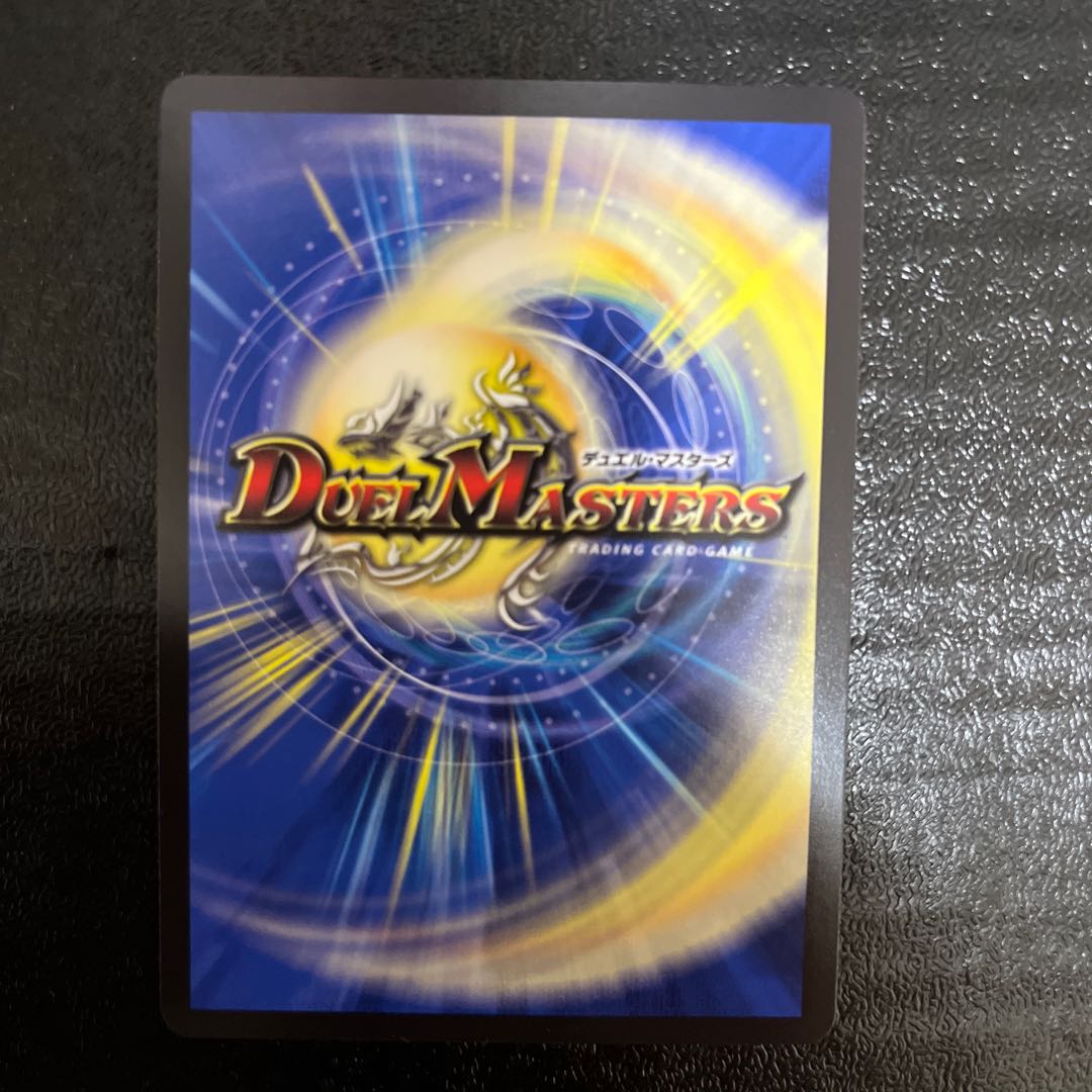 Decision of icicle and Fire arc (secret rare spec.) VR 9A/20 1枚