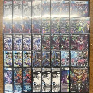 Retirees' Deck] 4C Volmeteus (4C Volcon) 1枚