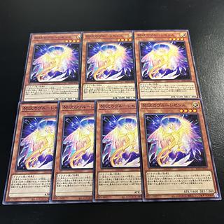 A1182 [King of Games] Radiant Vouirescence 7-card set 7枚