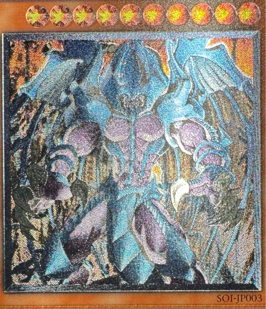 幻魔皇ラビエル/悪魔族/三幻魔/ 遊戯王カード/レリーフ 1枚