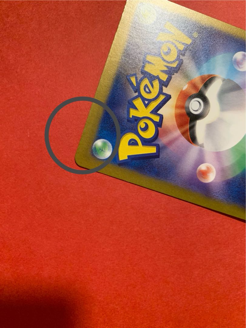 Zeil SR 123/101 1枚