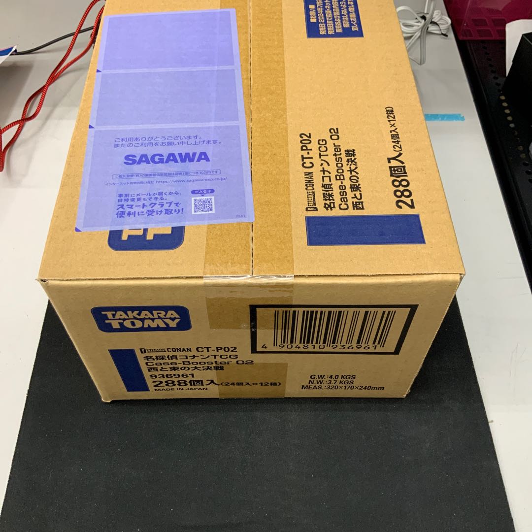 名探偵コナン ブースターパック 西と東の大決戦 未開封 カートン ⑤