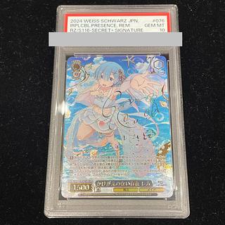 レム サイン」の激安通販 | magi レム サイン」の激安通販 | magi
