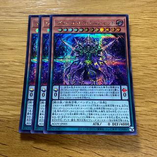 ヴェーダ=ウパニシャッド シークレットレア JP005 1枚