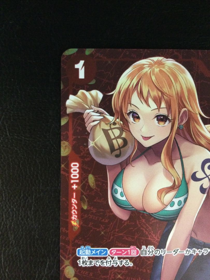 (i) Nami (Parallel w/Holo) (Standard Battle Pack 2022 Vol.1) C ST01-007