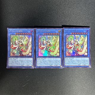 973 アラヒメの御巫 ウルトラレア JP032