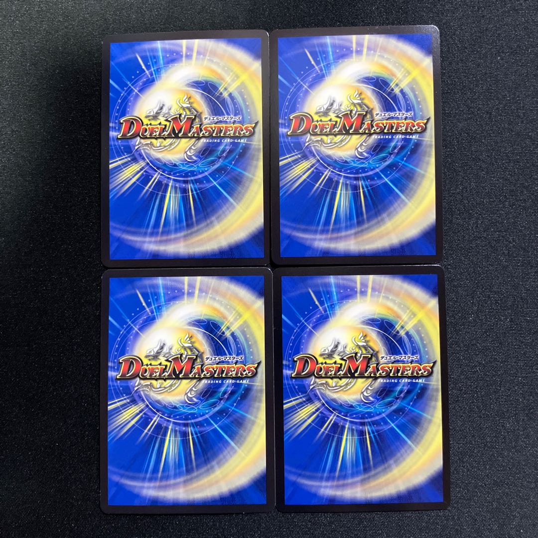 Dragon element symbol Sr Spell Cyclica SR 8/112