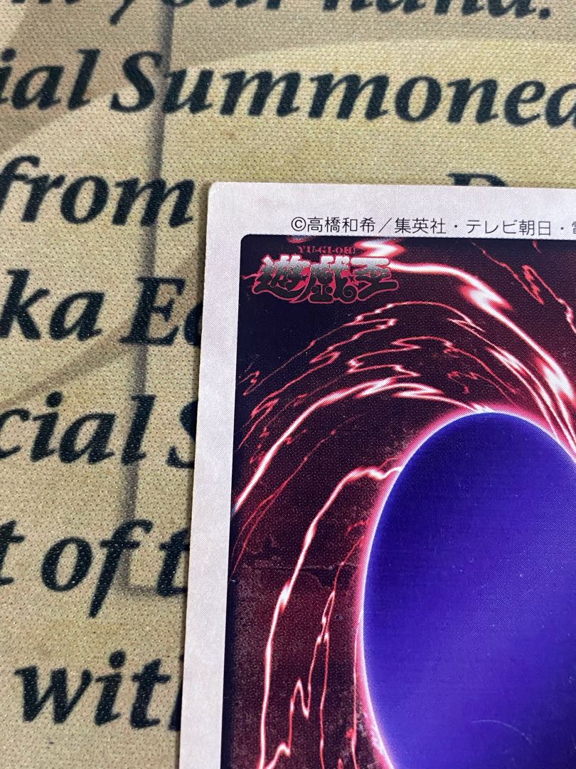 遊戯王 真紅眼の黒竜 レッドアイズブラックドラゴン バンダイ製 遊戯王 真紅眼の黒竜 レッドアイズブラックドラゴン バンダイ製