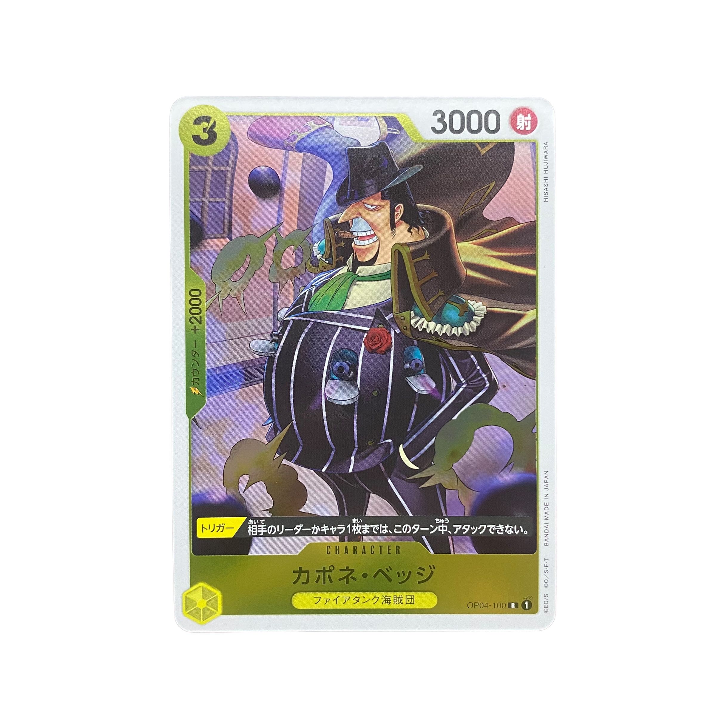 5143【ワンピースカード】カポネ・ベッジ　OP04-100〈R〉 1枚