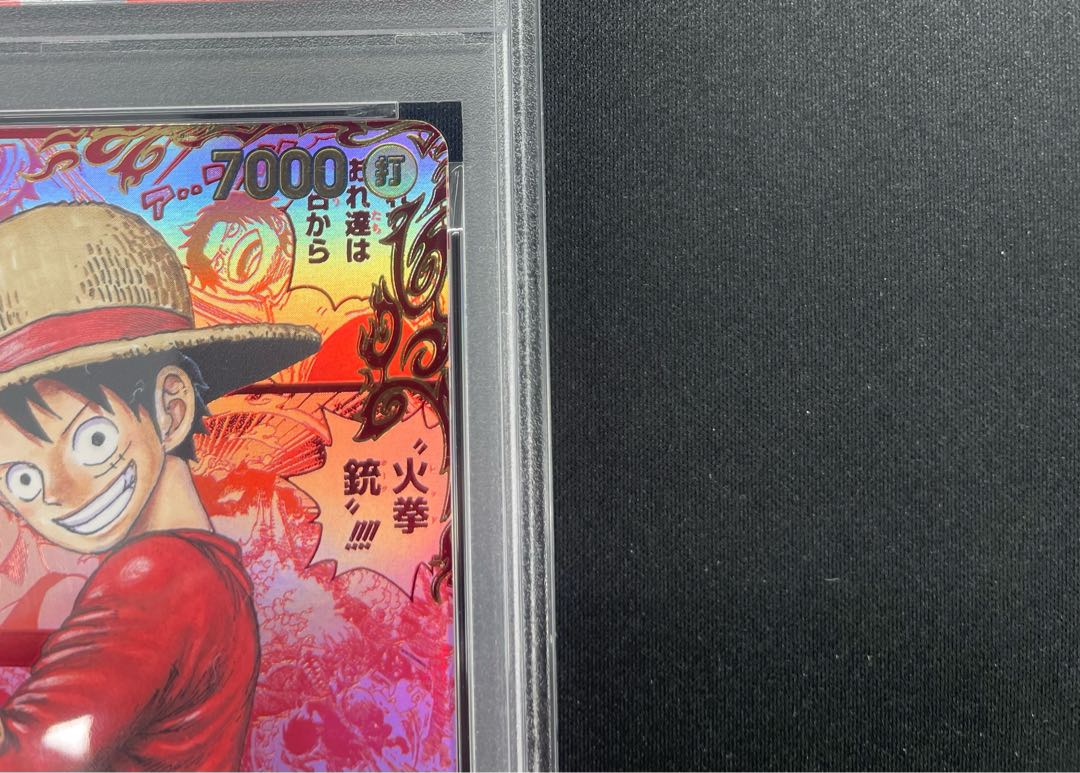 PSA10] Monkey D. Luffy (Parallel) (Red Super Parallel) (Comic Parallel, Comipara, Cartoon Background) P-SEC OP13-118 1枚