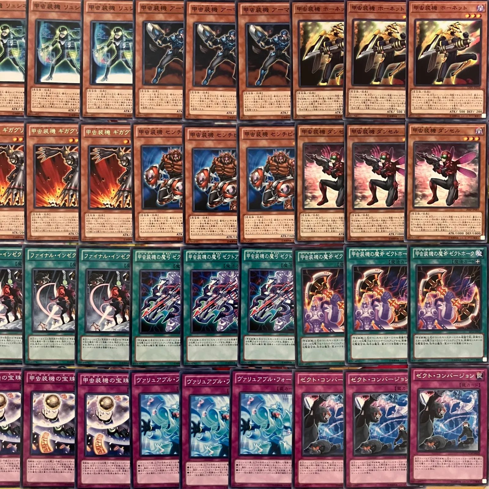 インゼクターデッキパーツ 遊戯王の通販 miショップ@プロフ確認 インゼクターデッキパーツ 遊戯王の通販 miショップ@プロフ確認