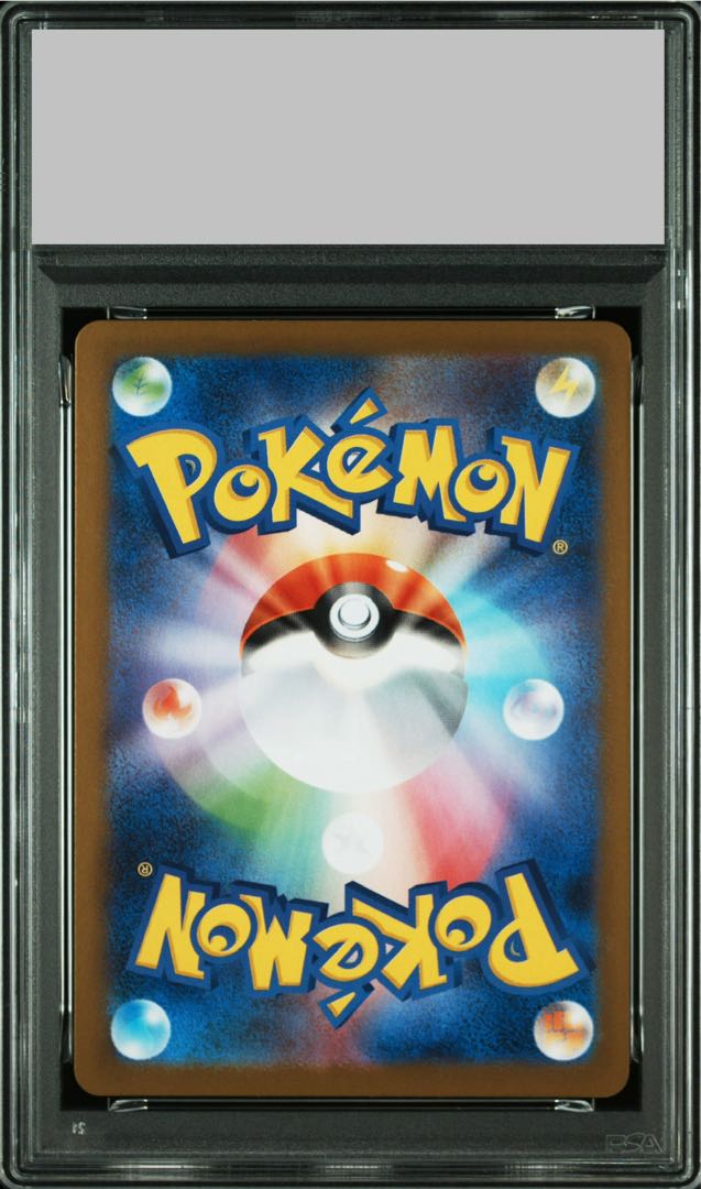 [PSA10] Alakazam AR 071/063 1枚