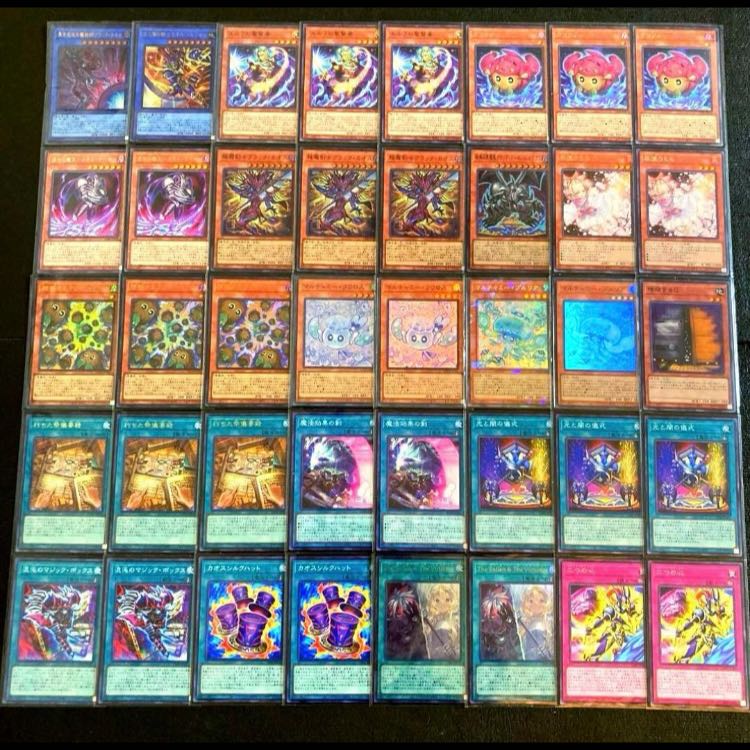 遊戯王【大会用究極構築！！三重スリーブ！！】光と闇の儀式デッキ40